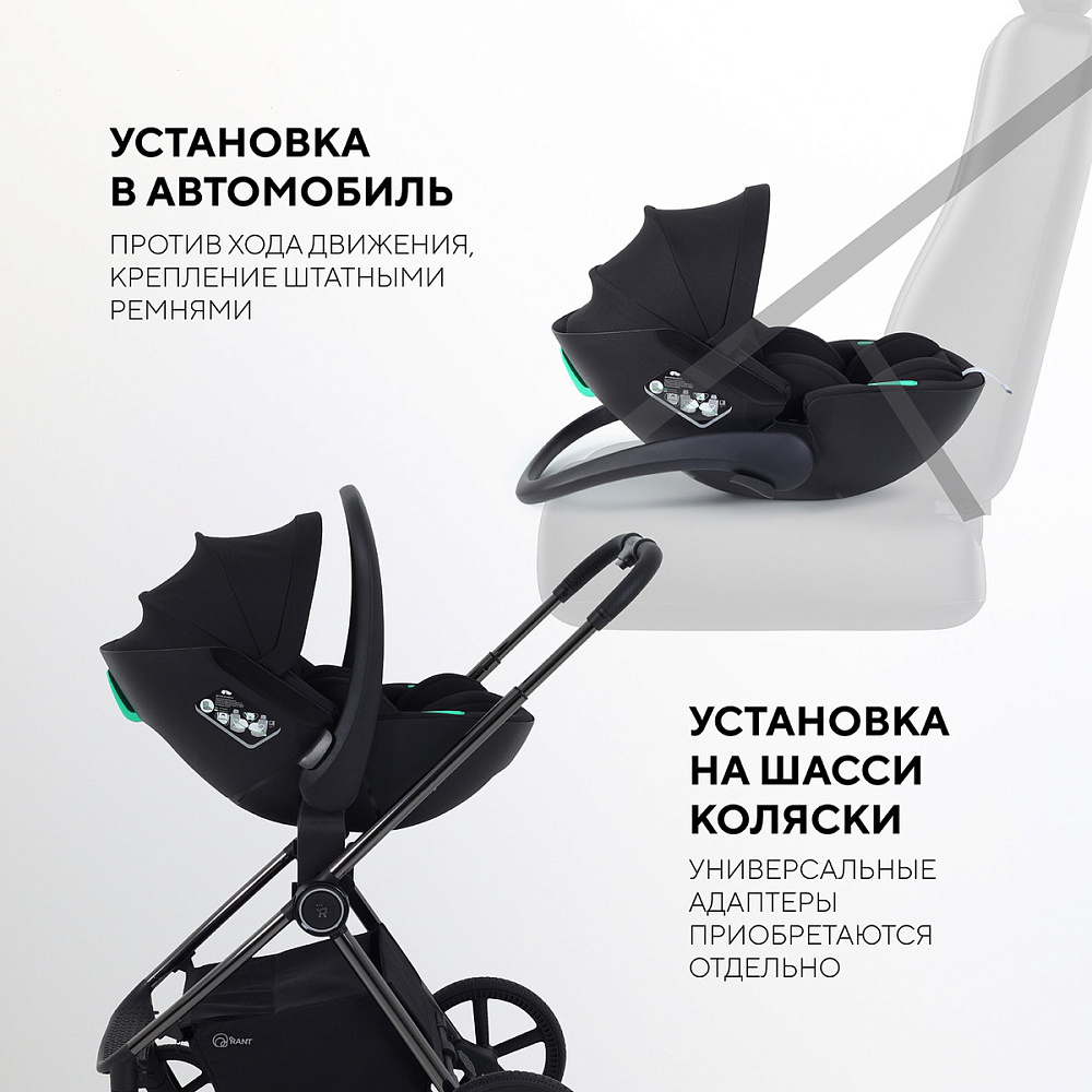Детская коляска Rant Flex Therm Soft 4 в 1 с автокреслом Miro Black и база Forest Green