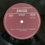 Veronika Fischer & Band / Aufstehn (LP)