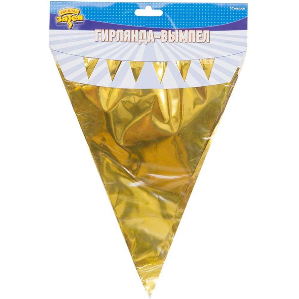 Гирлянда-флажки фольгированная в золотом цвете, 1000 см
