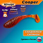 Силиконовая приманка COOPER 5,0"(4шт) 127мм, цвет 002