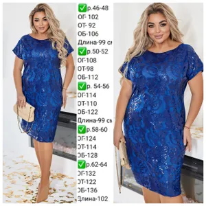 Платье УК-648-1 Фабрика Моды