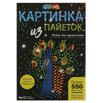 Картина из пайеток с гвоздиками "Павлин" 28*22см. (Мультиарт)