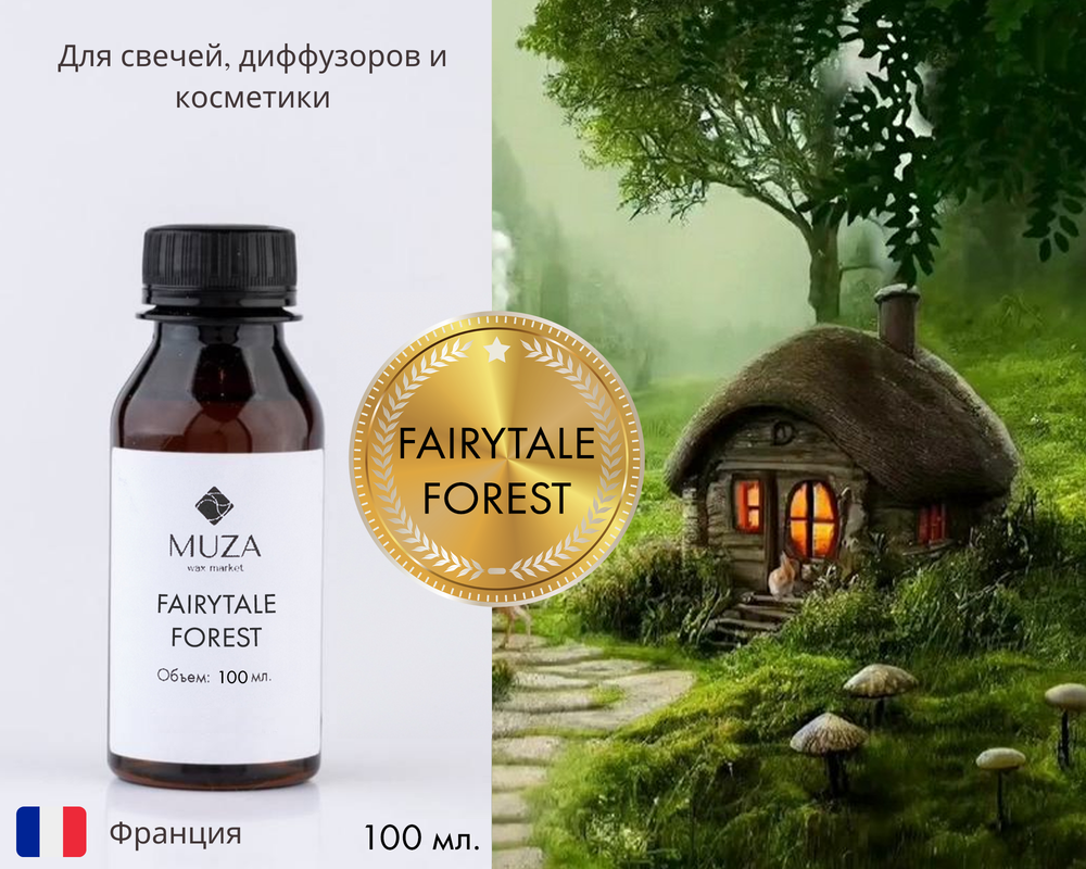 Fairytale forest (Сказочный лес)