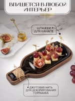 Набор «плоская тарелка с деревянной менажницей»