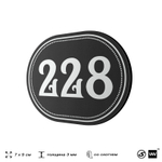 Номерок на дверь квартиры 228, для кабинета, офиса, шильдик 9 х 7 см, черный, Айдентика Технолоджи