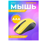 Мышь Perfeo PF-3438 Rainbow беспроводная