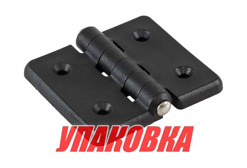 Петля пластиковая 75х80х15,5 мм (упаковка из 50 шт.)