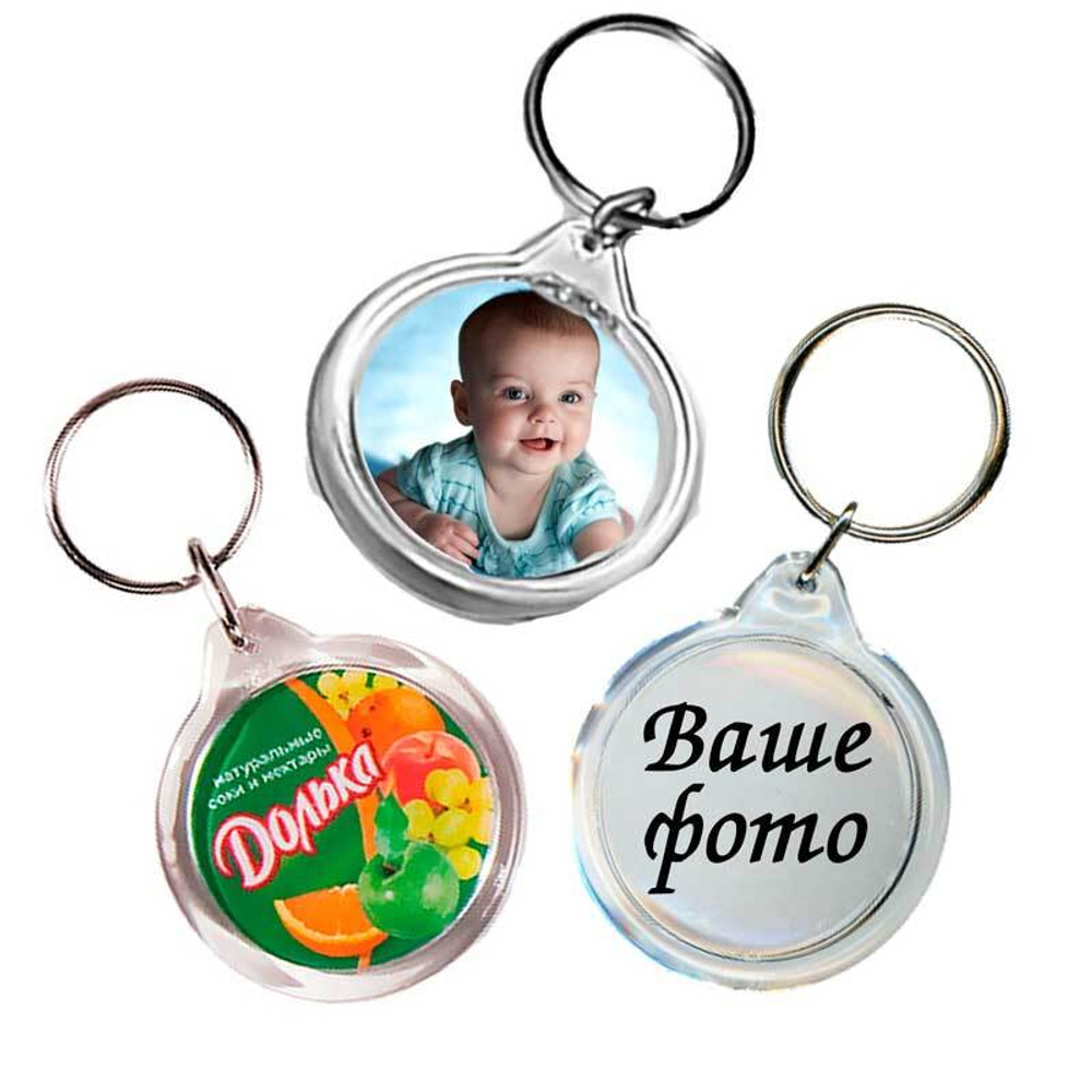Акриловый брелок для ключей