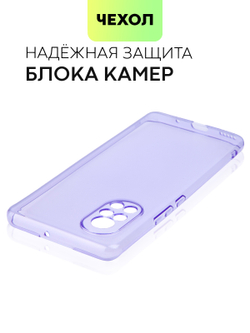 Чехол BROSCORP для Huawei nova 8 оптом (арт. HW-NOVA8-TPU-PURPLE)