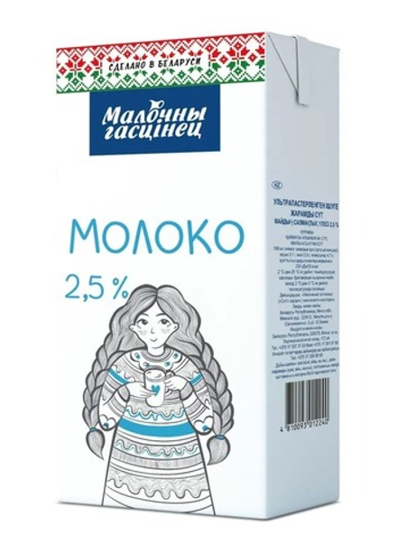 Молоко "Молочный гостинец" 2,5% жирн. 1л. Тетра-пак