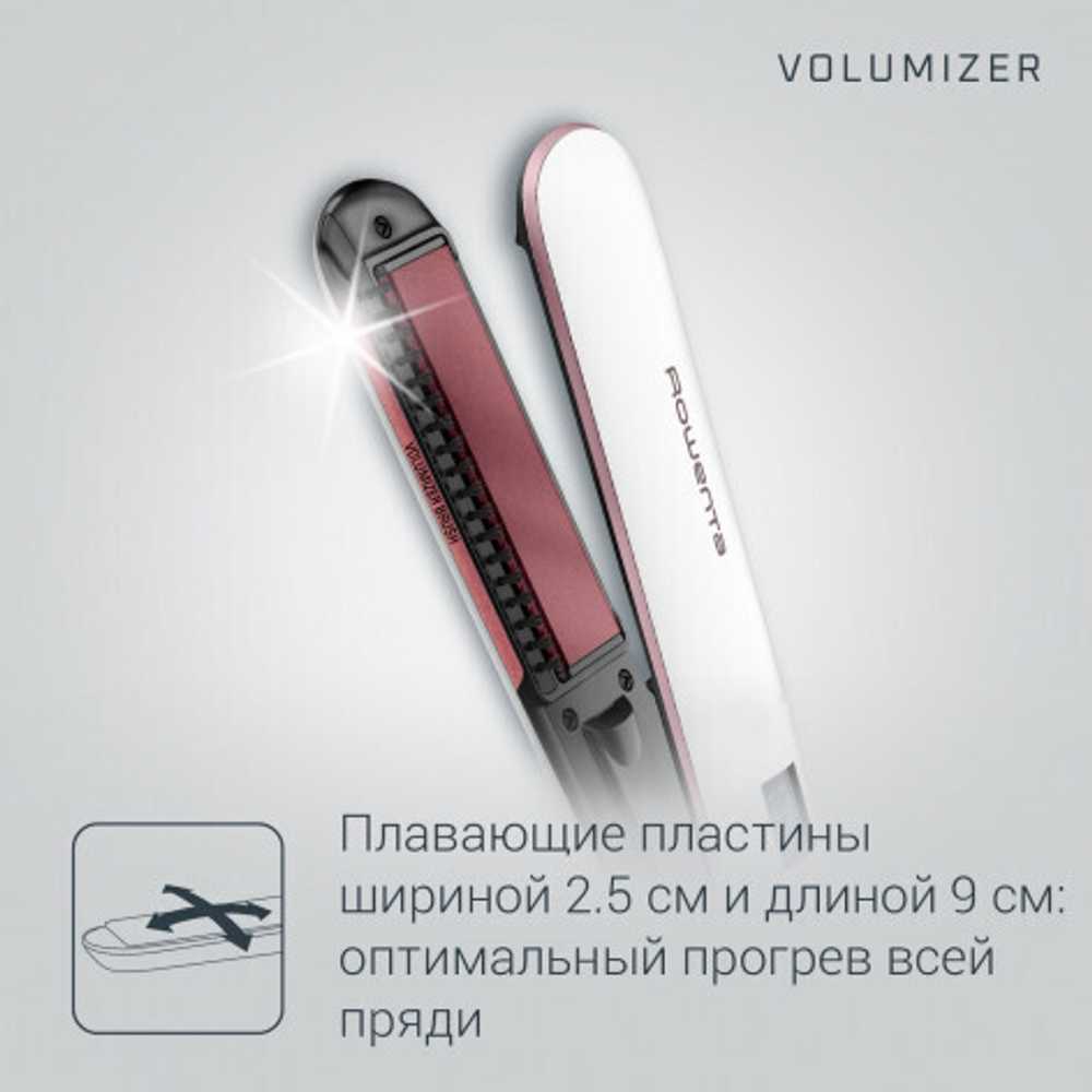 Выпрямитель для волос Rowenta Volumizer SF4655F0