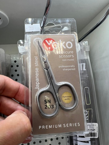 Ножницы для ногтей (не для кутикулы), Yoko, SN 203