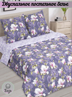 Постельное белье 1 5 спальное, бязь, 100% хлопок, 1 наволочка 70х70