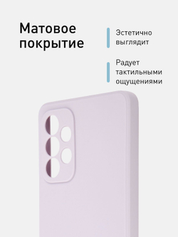 Чехол ROSCO для Samsung Galaxy A73 оптом (арт. SS-A73-COLOURFUL-PURPLE)