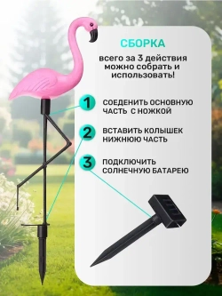 NOLA HOME Уличный светильник, 1.2W, количество ламп:3шт