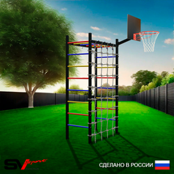 Уличный спортивно-игровой комплекс Sv Sport Рукоход У324К (Щит баскет/Сетка)