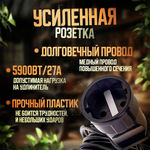 Удлинитель силовой для сварки уличный морозостойкий строительный 20 метров ПВС 2х2.5