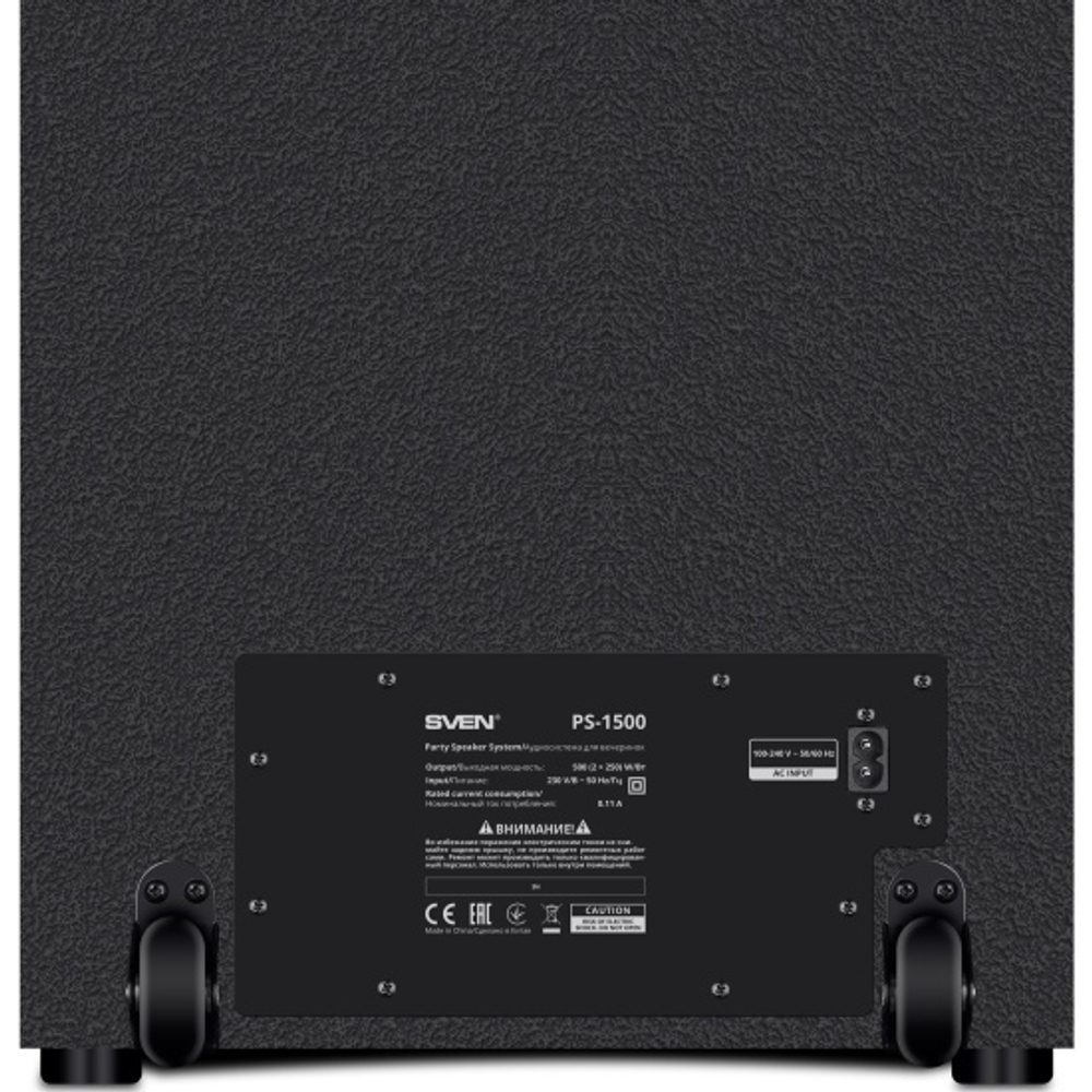 Портативная акустика  Sven АС PS-1500