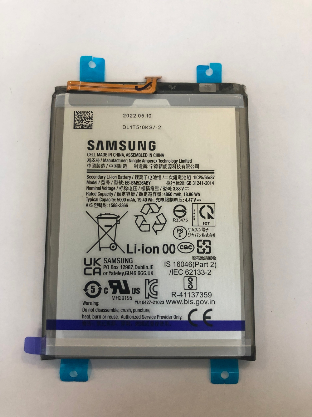 Аккумулятор для Samsung A235/A236/A736/M336/M526 Galaxy A23/A73/M33/M52 (EB-BM526ABY) Оригинал