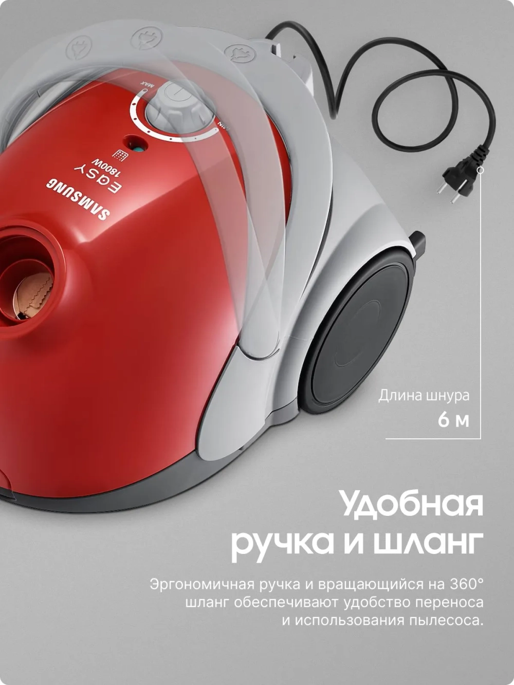 Пылесос с мешком Samsung VCC5251V3R/XEV