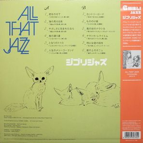 All That Jazz / Ghibli Jazz (LP)