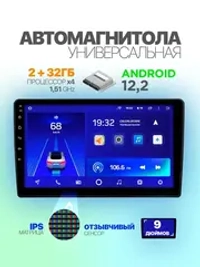 Автомагнитола Pervoi CTC-9801B