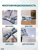 Швабра, длина 120 см
