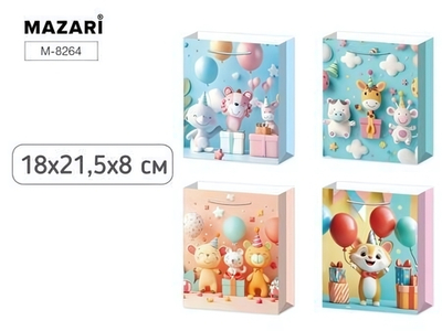 Пакет бумажный подарочный 18*21.5*8см. "Детский" ассорти 4 дизайна (Mazari)