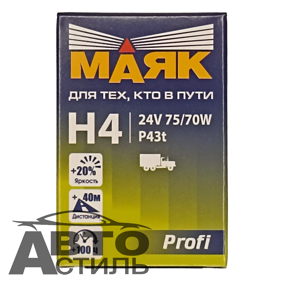 Автолампа H4  24V 75/70W P43t Маяк Standard 54430