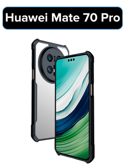 Чехол на Huawei Mate 70 Pro противоударный с усиленными углами XUNDD