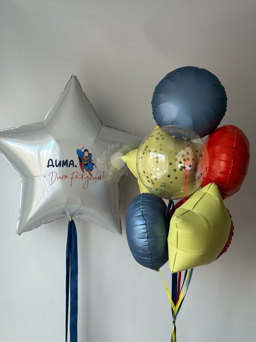Воздушные шары для мальчика №8641  Изображение3