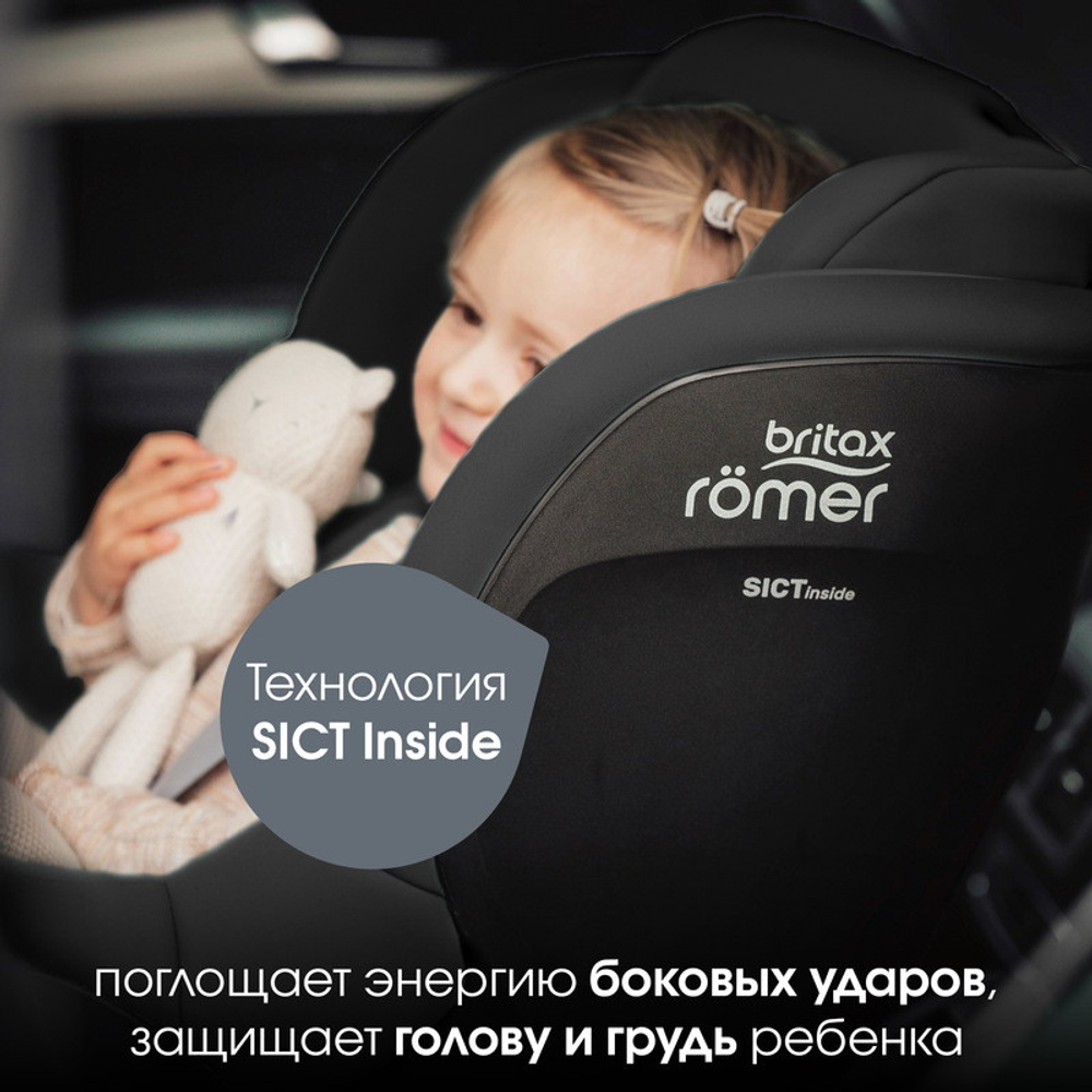 Детское автокресло Britax Roemer Dualfix Pro Classic Deep Black