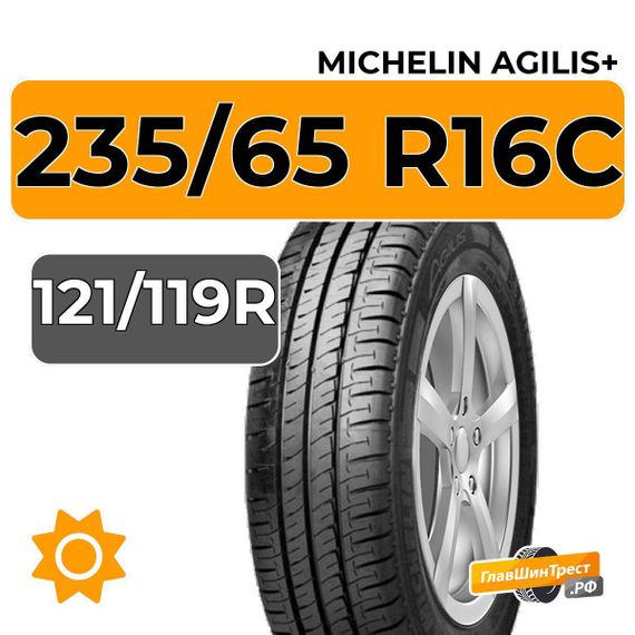 Michelin Agilis+ 235/65 R16C 121/119R