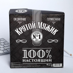 Подарочный набор «Крутой мужик» ежедневник в твердой обложке А5, 80 л., термостакан 350 мл
