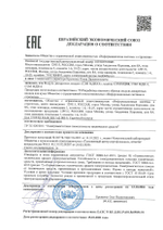 Модуль дискретных входов МДВ16 ИНСПАРК