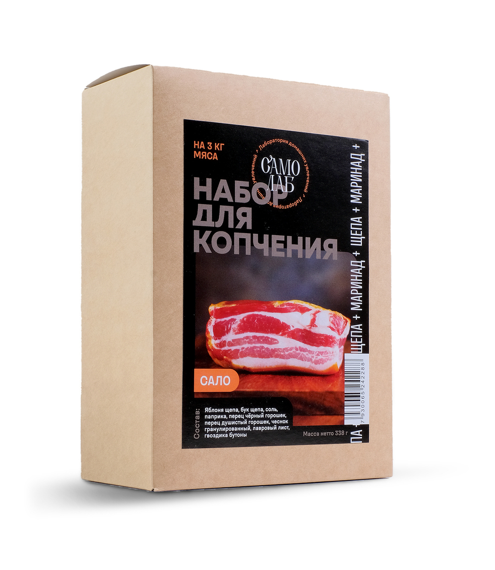 Набор для копчения - Сало