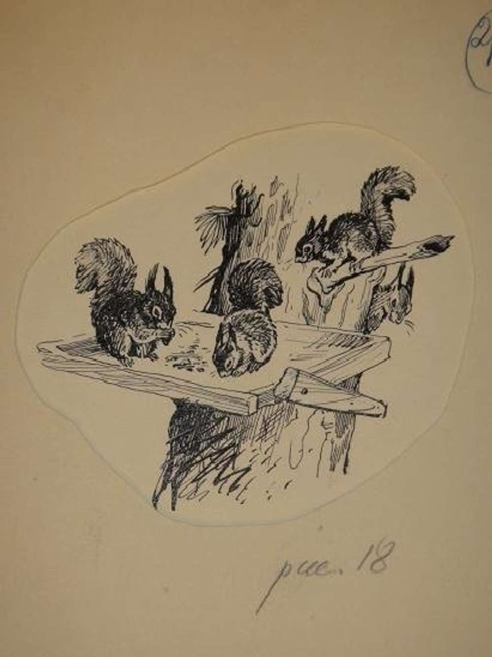 "Тринадцать оригинальных подлинных рисунков художников И.Година и В.Фролова. К книге Веры Чаплиной  Орлик".  - редкое издание