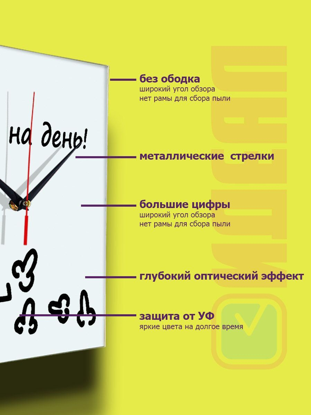 Подарочный набор: расписание + часы "Планы на день"