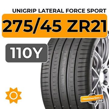 Unigrip Lateral Force Sport 275/45 ZR21 110Y XL