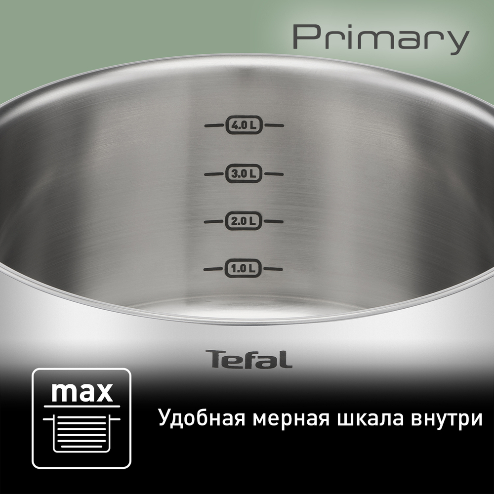 Кастрюля с крышкой Tefal Primary 24 см 5,2 л E3084674