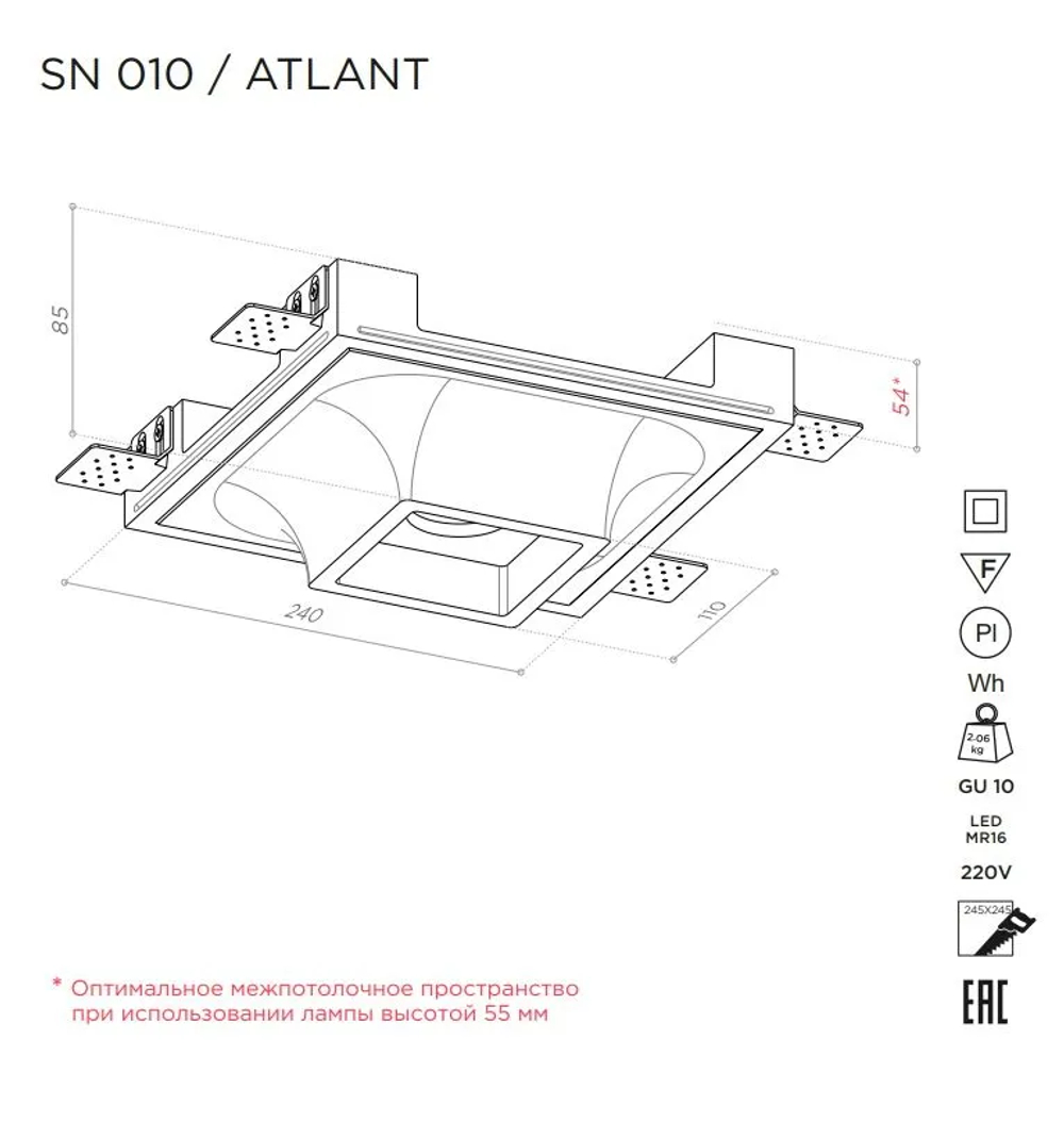 Светильник гипсовый встраиваемый Stellanova Atlant sn010 140х140х50мм со светодиодной лампой MR16 GU10 7W 2800K Ra>80