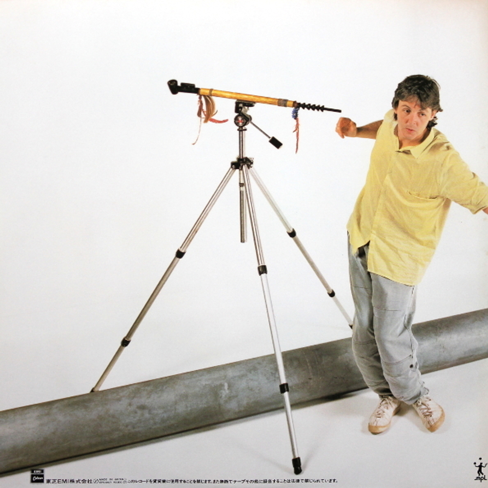 Paul McCartney / Pipes Of Peace (LP)