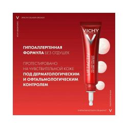 Vichy Liftactiv Collagen Specialist Крем для кожи вокруг глаз, 15 мл