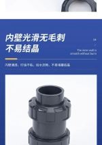 Обратный клапан уплотнение EPDM D 50 мм