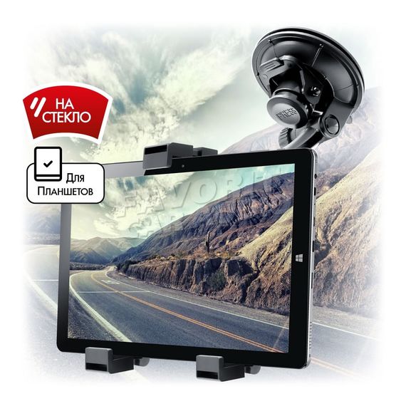 Держатель Ginzzu GH-683