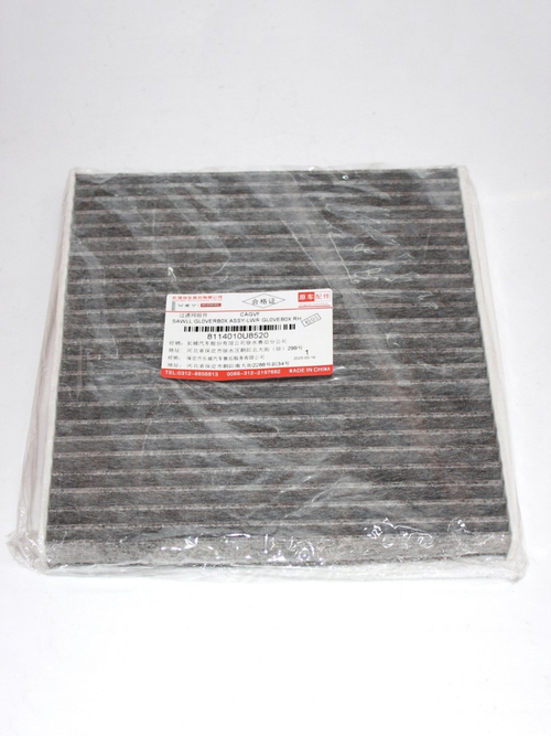 Фильтр салонный 8114010U8520 для JAC J7, JS4, S3, Москвич 3