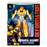 Трансформер-машина, коробка H8003-1A