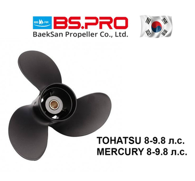 Винт Tohatsu/Nissan 8-9.8л.с.; 8-1/2x8 (12 шл.)