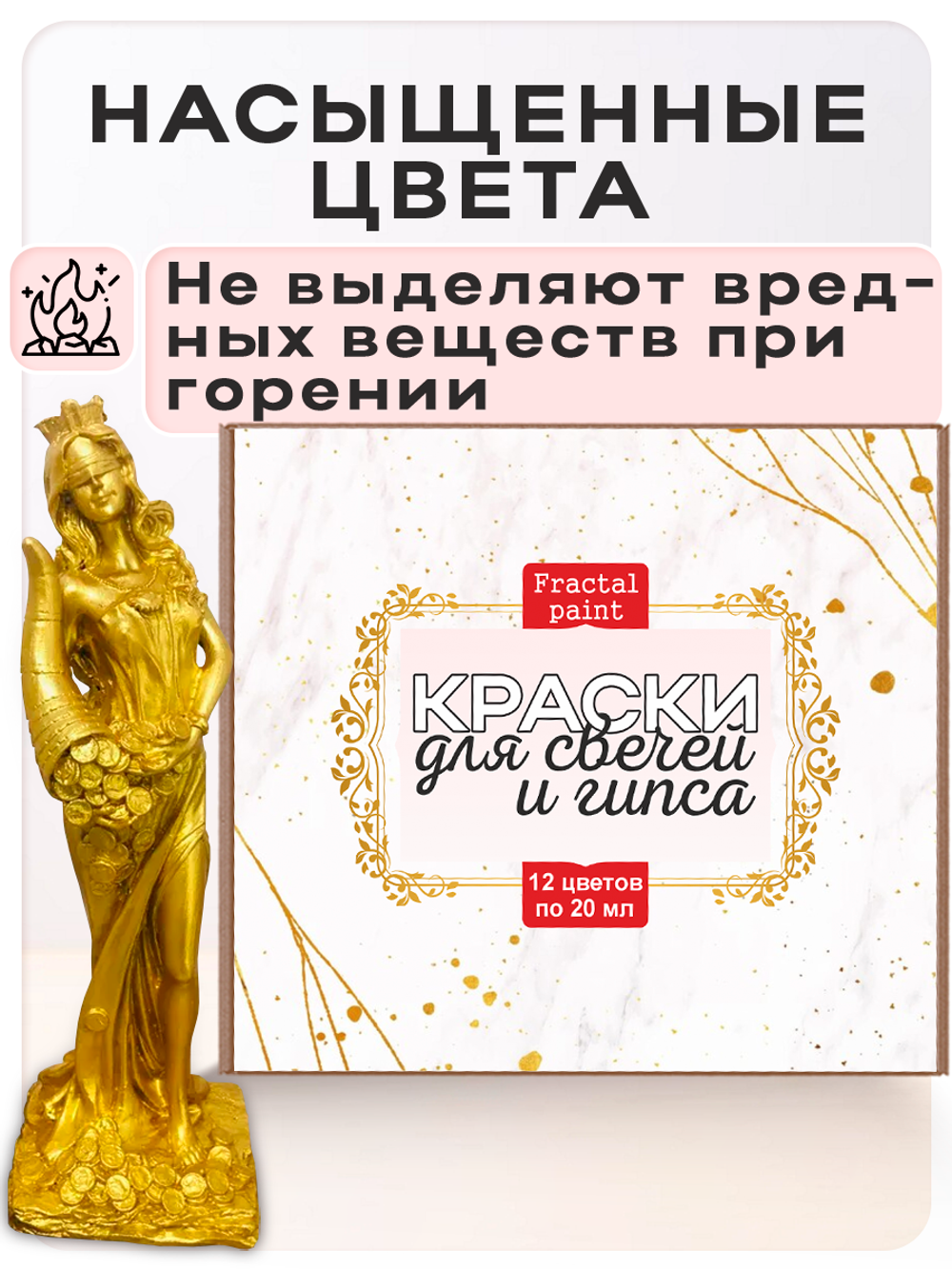 Набор красок для свечей и гипса 12 цветов