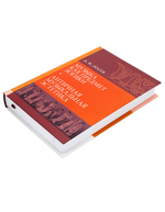 Музыка как предмет логики